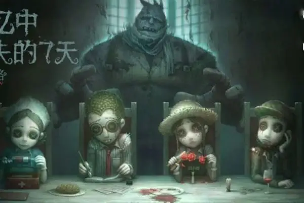 بازی Identity V HORROR GAME