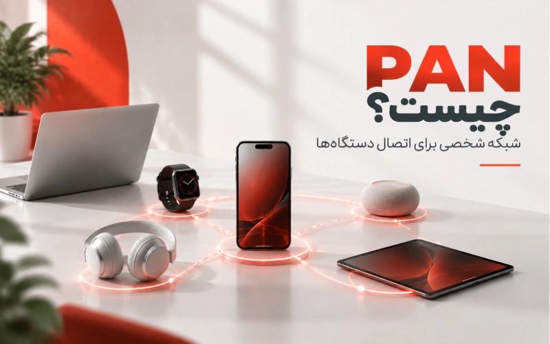 Pan چیست