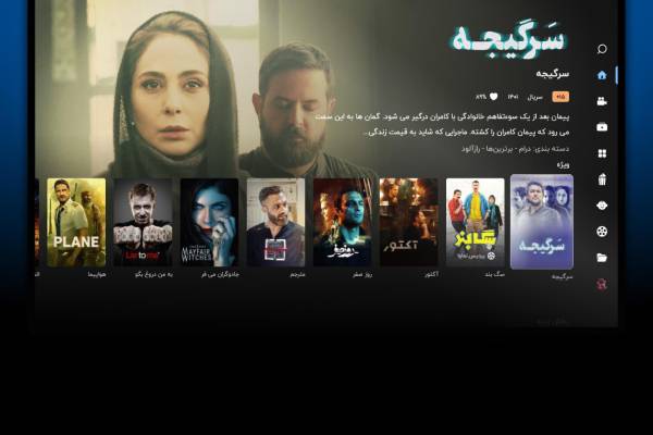 سایت تماشای فیلم آنلاین نماوا