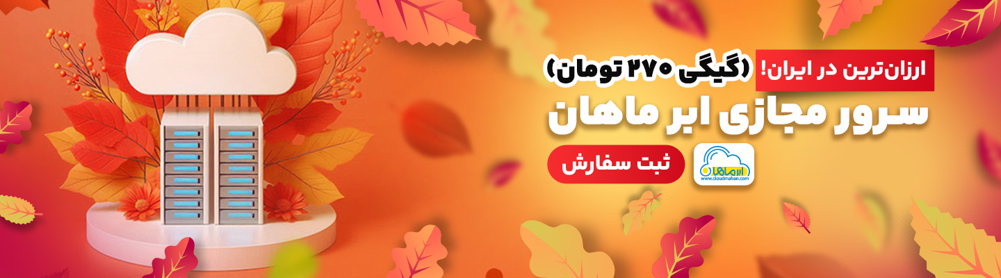 بنر سرورمجازی