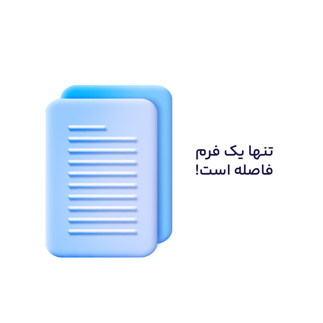 ثبت نام اینترنت فیبر نوری ماهان نت ، درخواست فیبر نوری