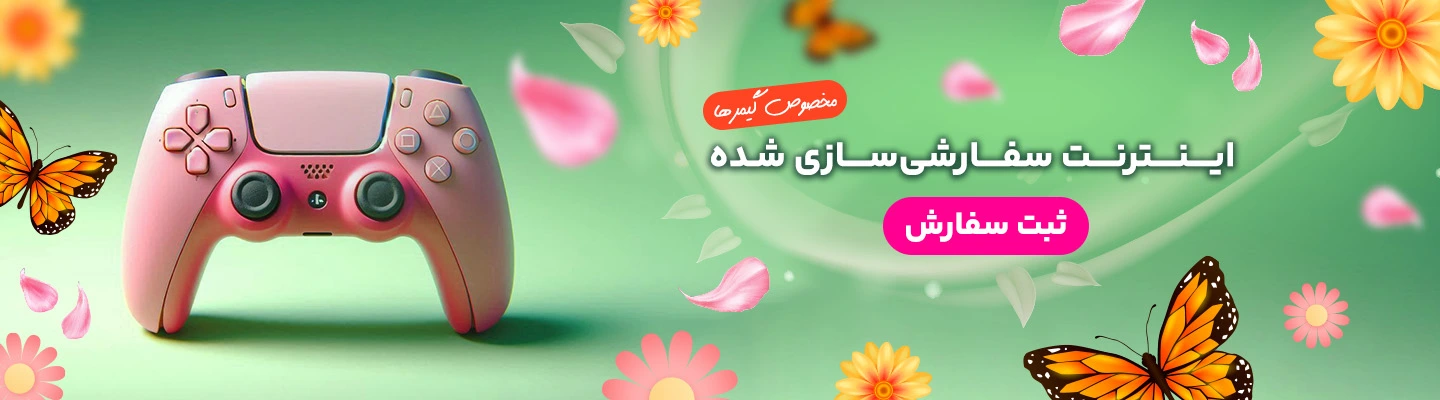 بنر بهاره اینترنت گیمینگ ماهان نت