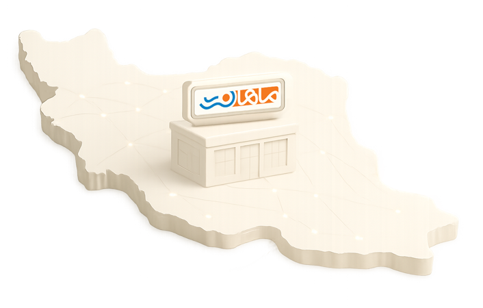 نمایندگی ماهان نت