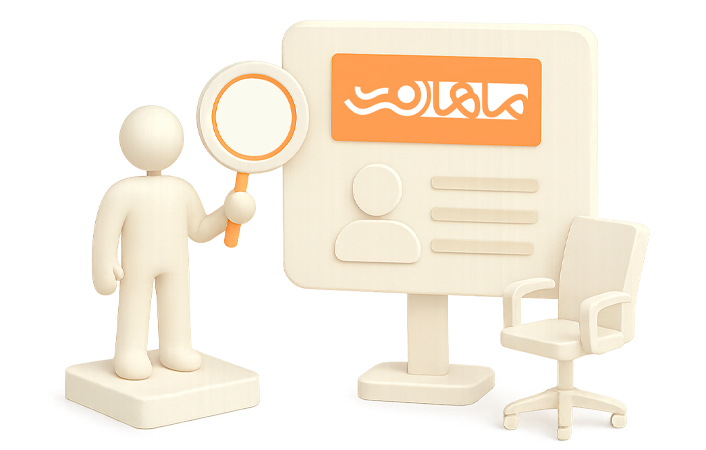 همکاری با ماهان نت