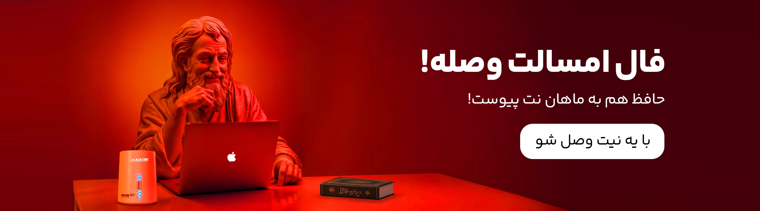 جشنواره یلدایی